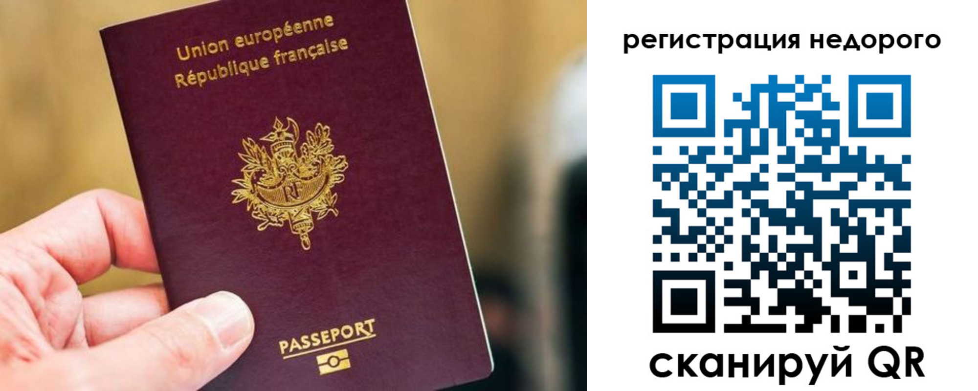прописка от собственника в Камне-на-Оби