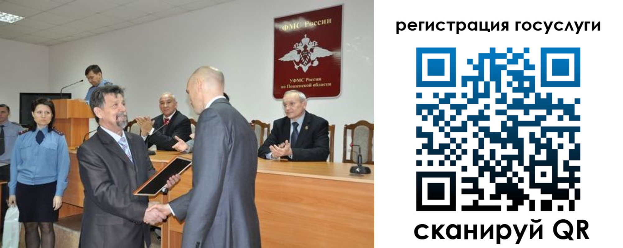 где прописаться в Камне-на-Оби
