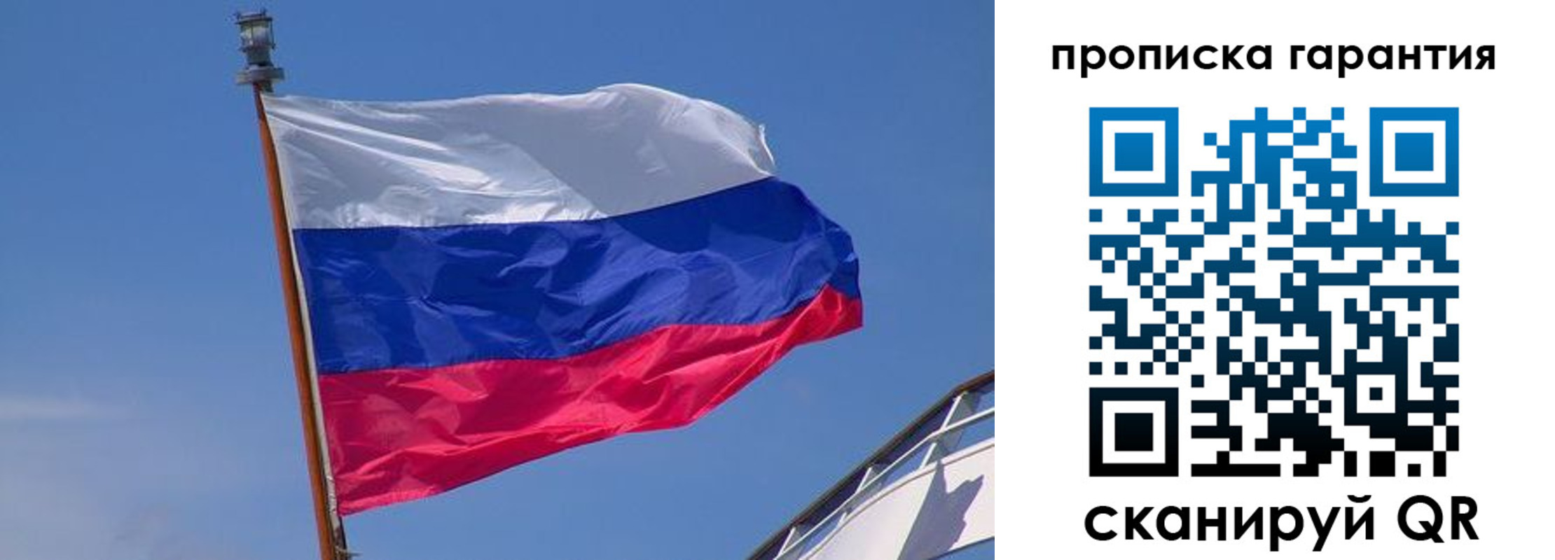 прописка для кредита в Камне-на-Оби