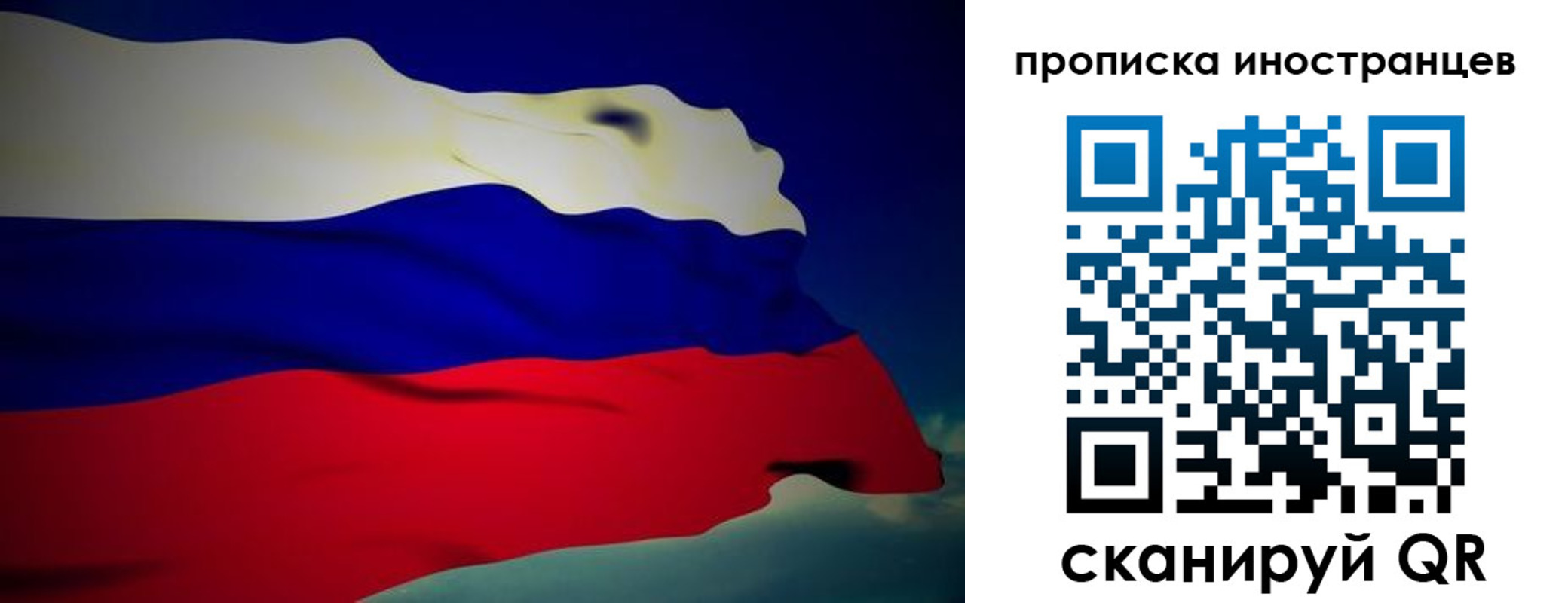 найти адрес прописки в Камне-на-Оби
