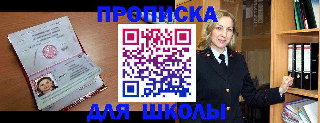 регистрация в Камне-на-Оби